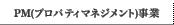 PM(vpeB}lWg)